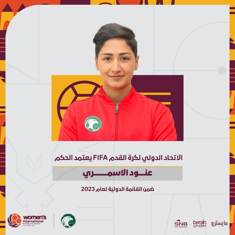 FIFA nombra a la primera mujer saudita como árbitro internacional