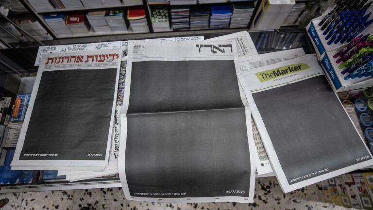 Periódicos israelís publican portadas negras en protesta a la reforma judicial