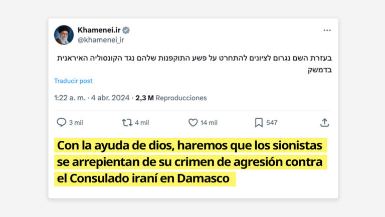Líder supremo de Irán lanza advertencia a Israel