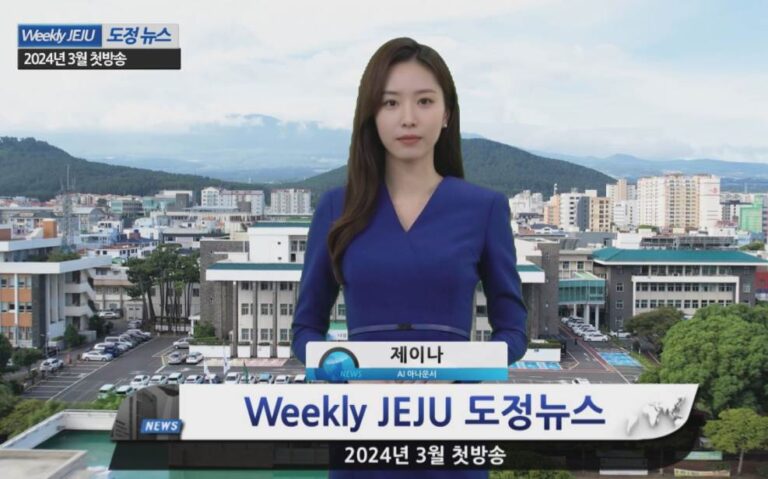 Medio de comunicación en Corea contrata a periodista robot
